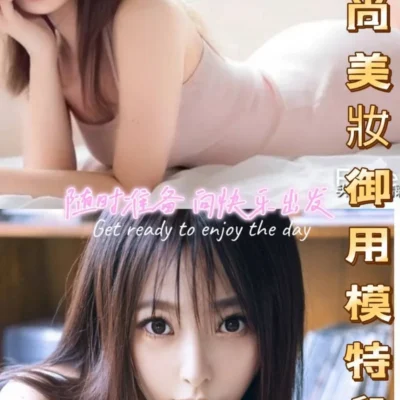 台南外送妹