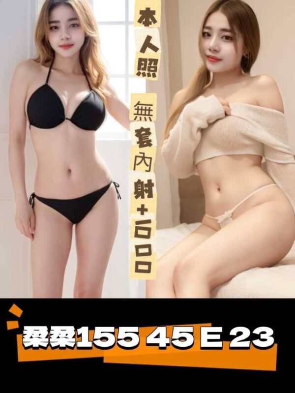 台南定點妹