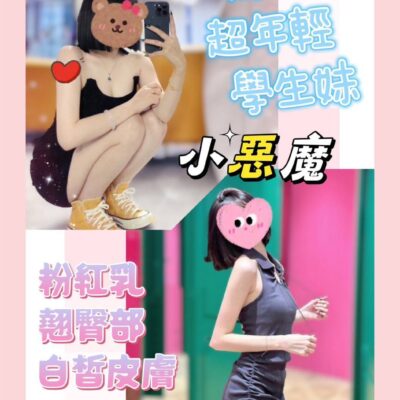 台南定點妹