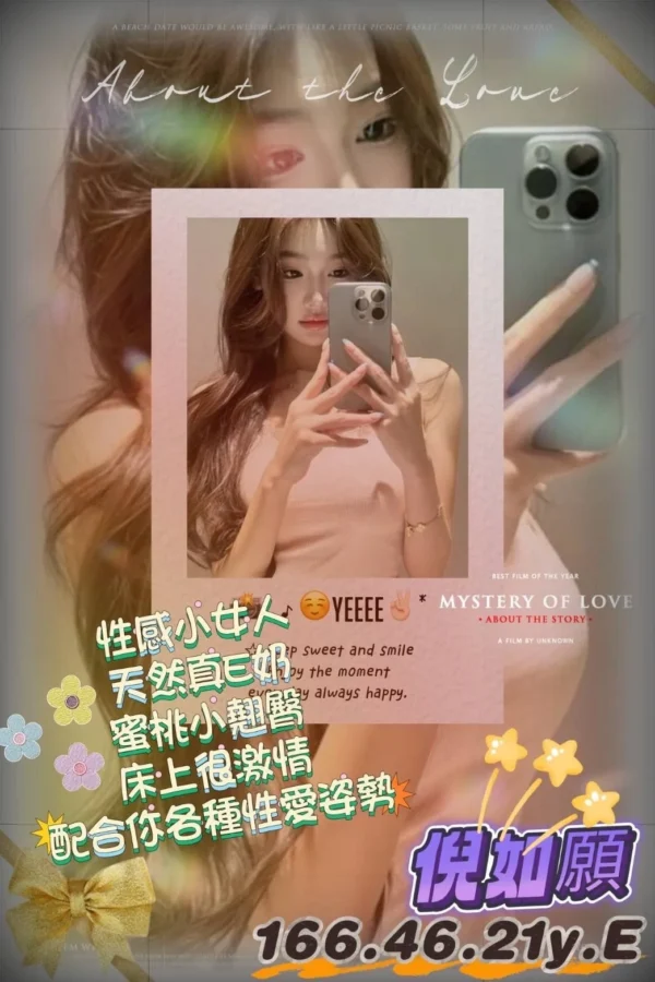 高雄外送妹