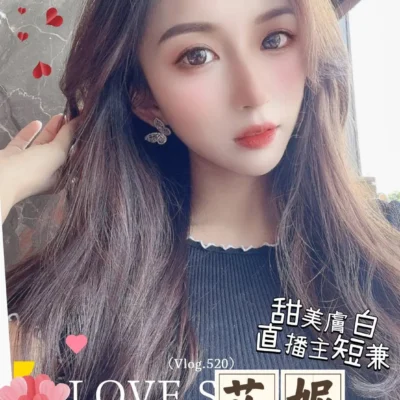 高雄外送妹