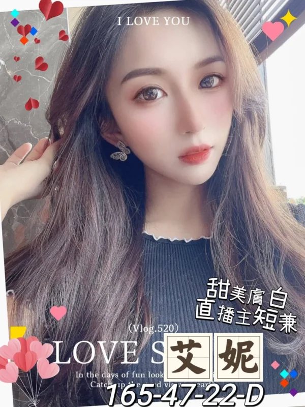 高雄外送妹