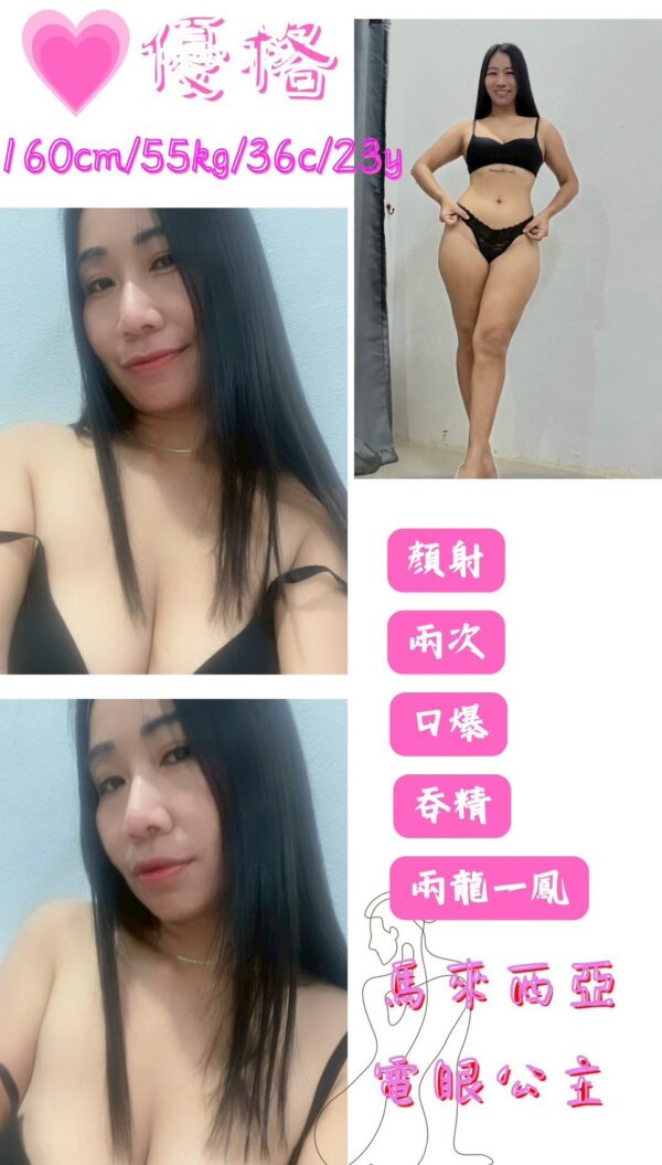 高雄定點妹