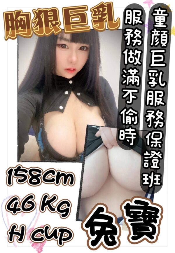 台南定點妹
