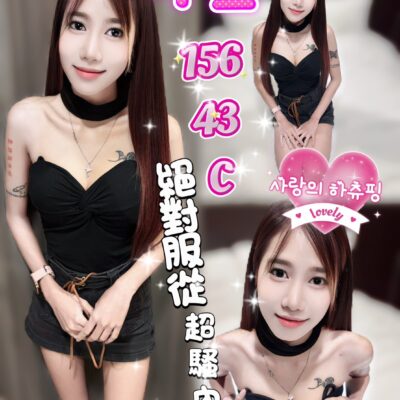 高雄定點妹