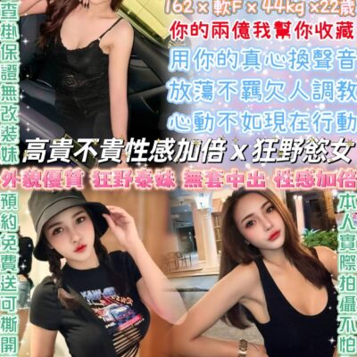 台北定點妹