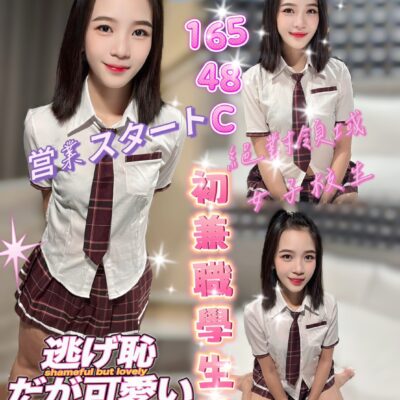 高雄定點妹