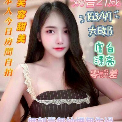 台南定點妹