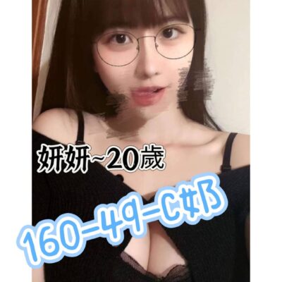 台南定點妹
