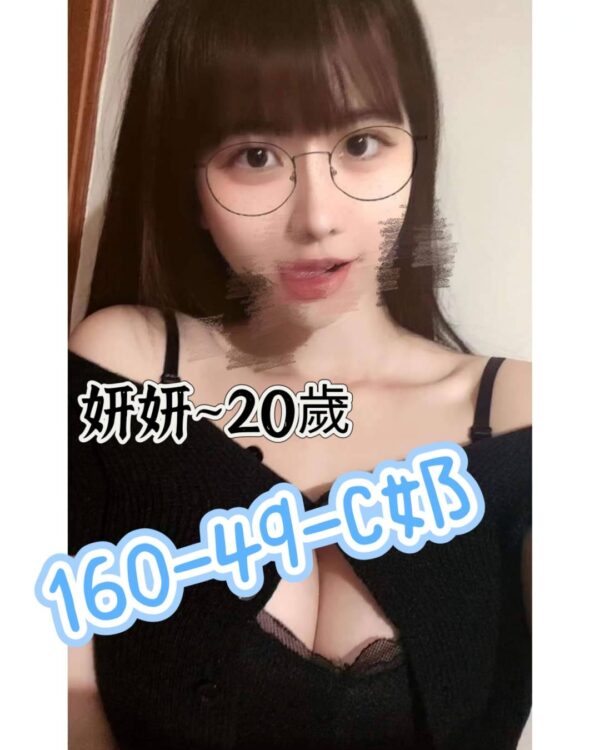 台南定點妹