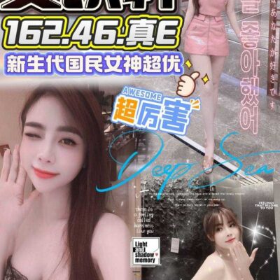 台中定點妹