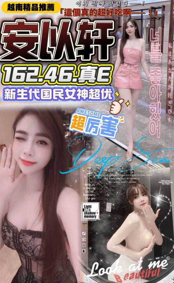 台中定點妹
