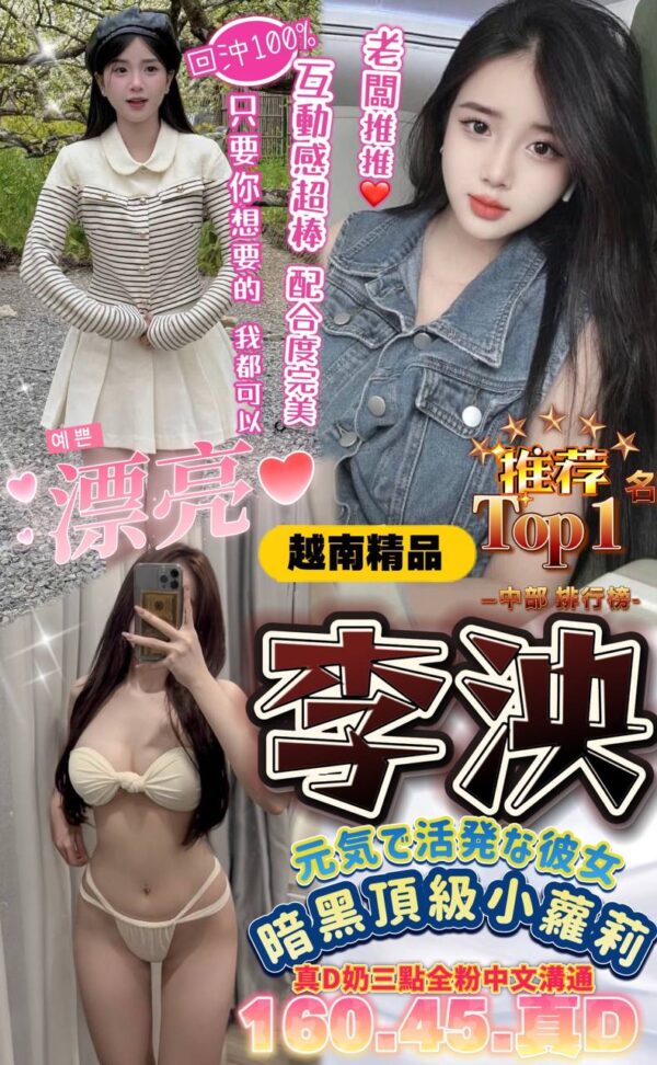 台中定點妹