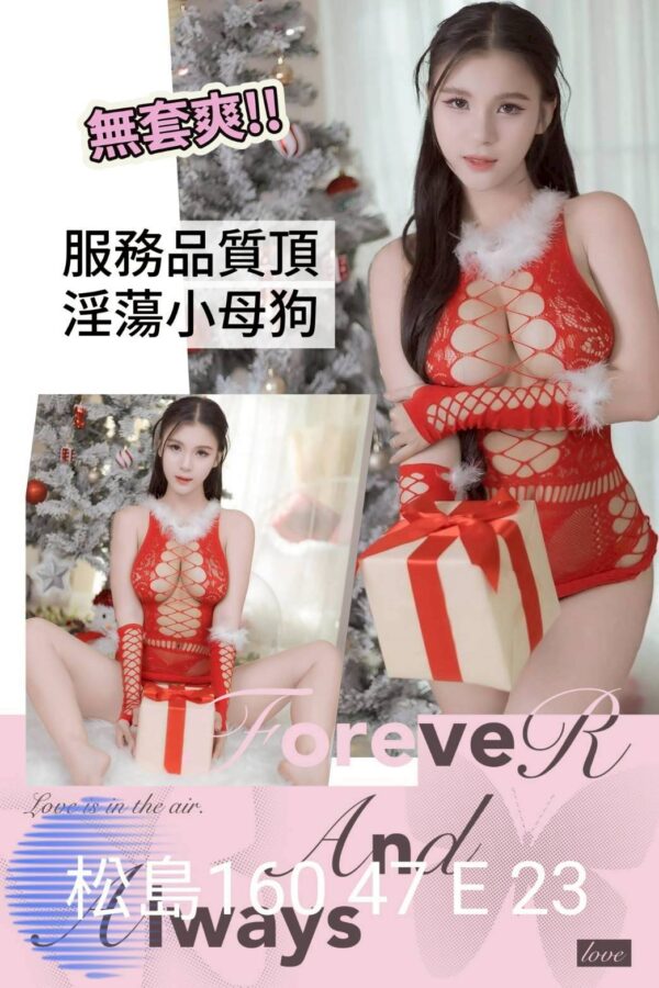 台南定點妹