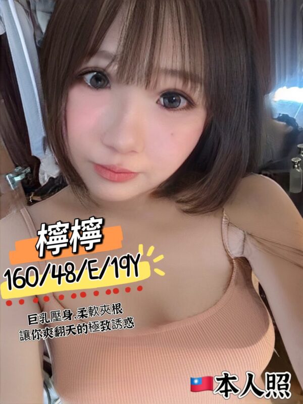 高雄定點妹