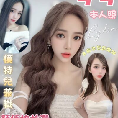 台北定點妹