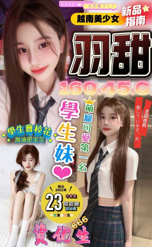 台中定點妹
