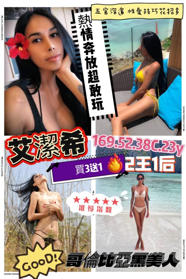 高雄定點妹