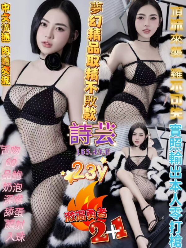 高雄定點妹