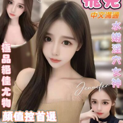 台北定點妹