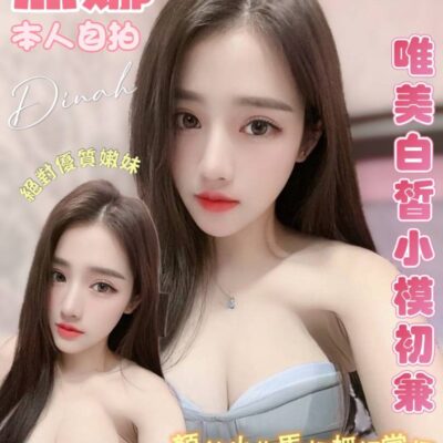 台北定點妹