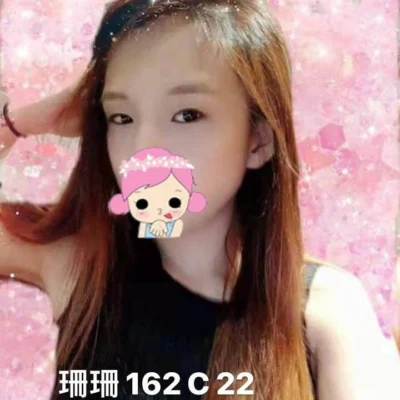 台北外送茶