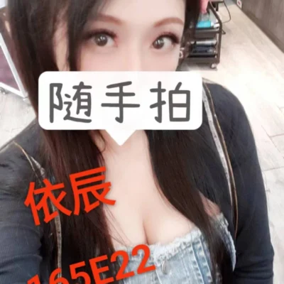 台北外送茶